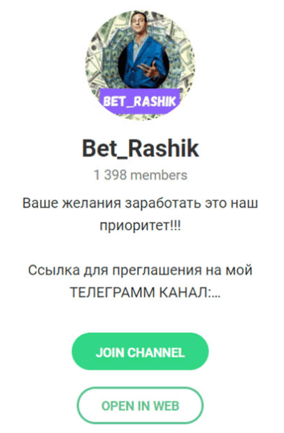 king of betting