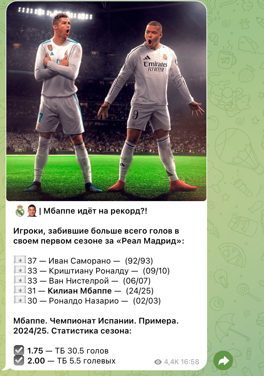 ⚠️СКРИН1_1.png