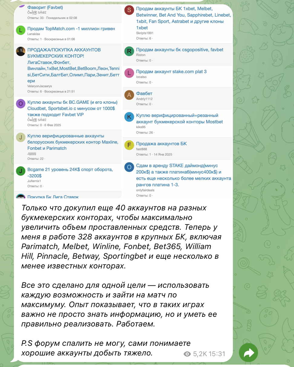⚠️СКРИН1.png