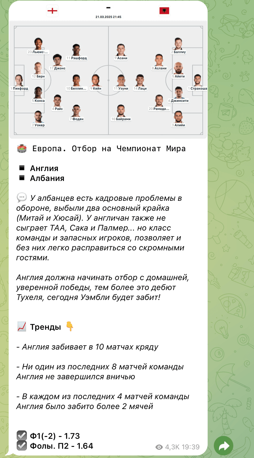 ⚠️СКРИН2_1.png