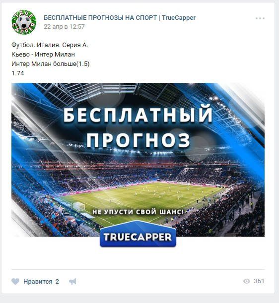 Мошенники