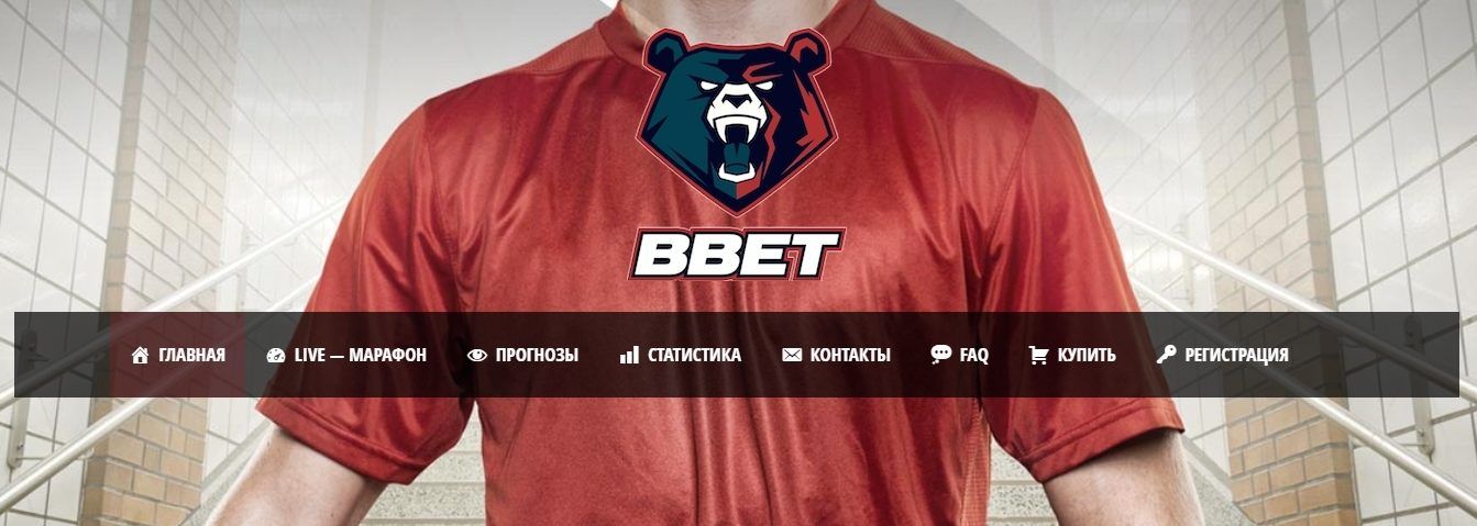 BBET
