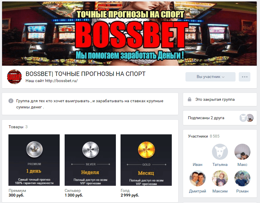 bossbet-otzyvy