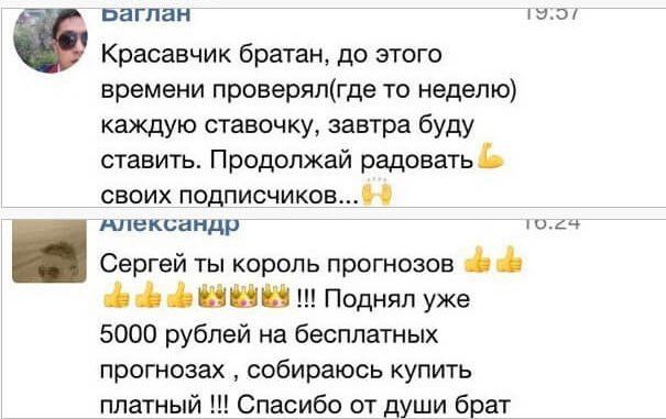 Отзывы