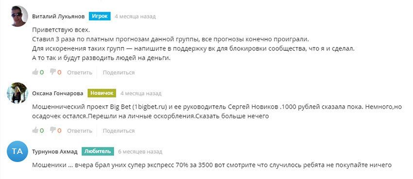 Отзывы