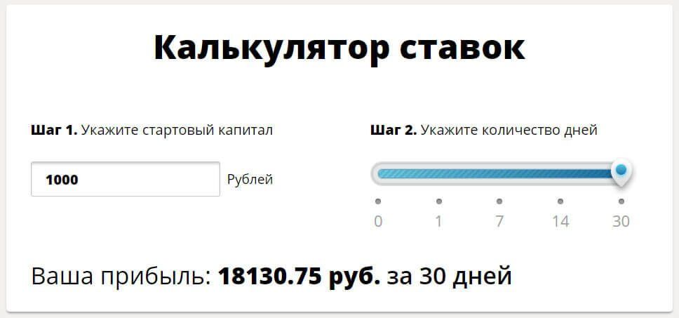 Калькулятор