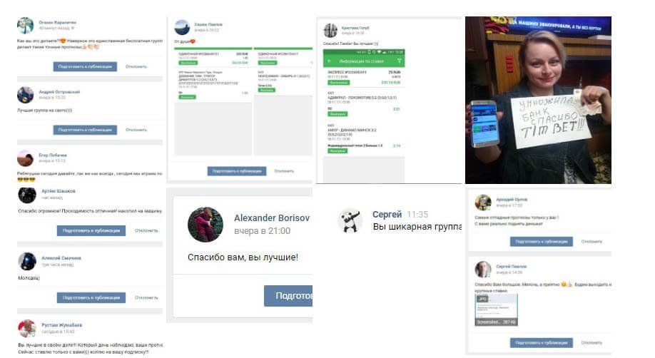 Отзывы