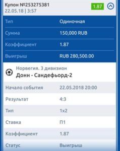 Поддельные скрины