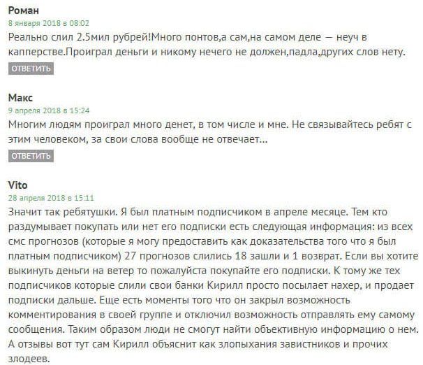 Отзывы