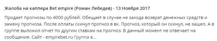 Отзывы