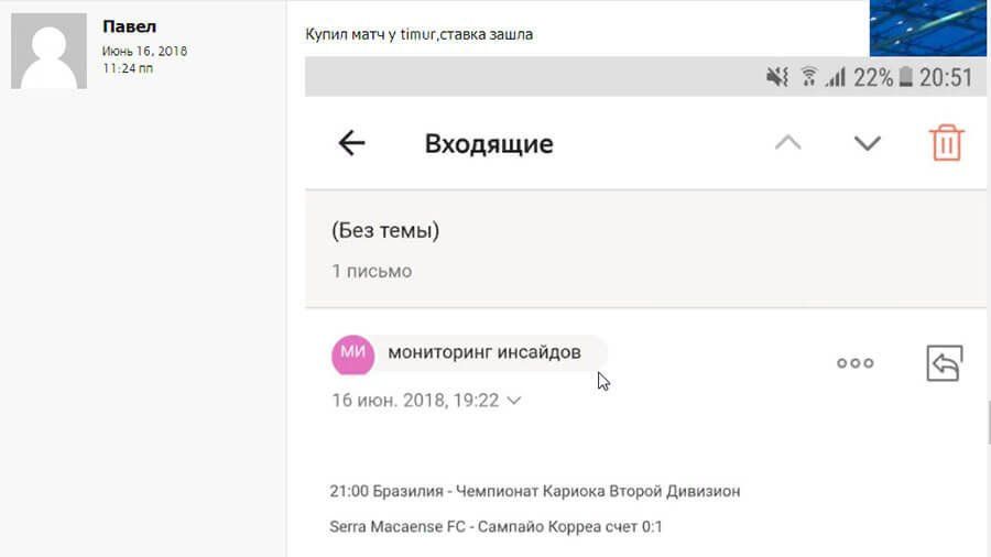 Отзывы