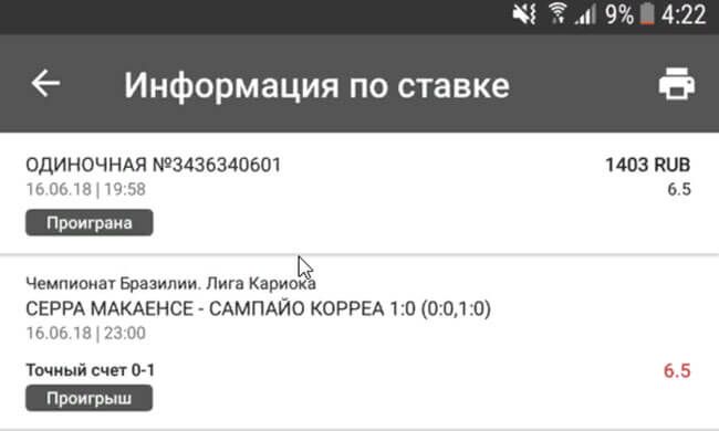 Мошенники