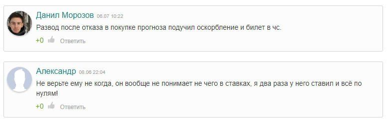 Отзывы