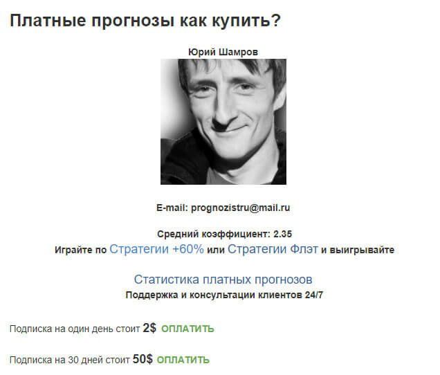 Цены