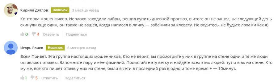 Отзывы