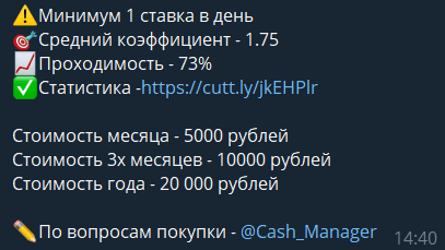 Start Bot
