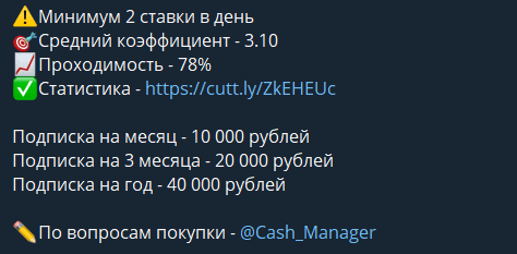 Express Bot