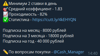 Middle bot