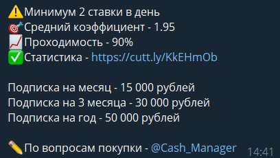Pro bot