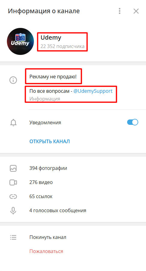 udemy telegram
