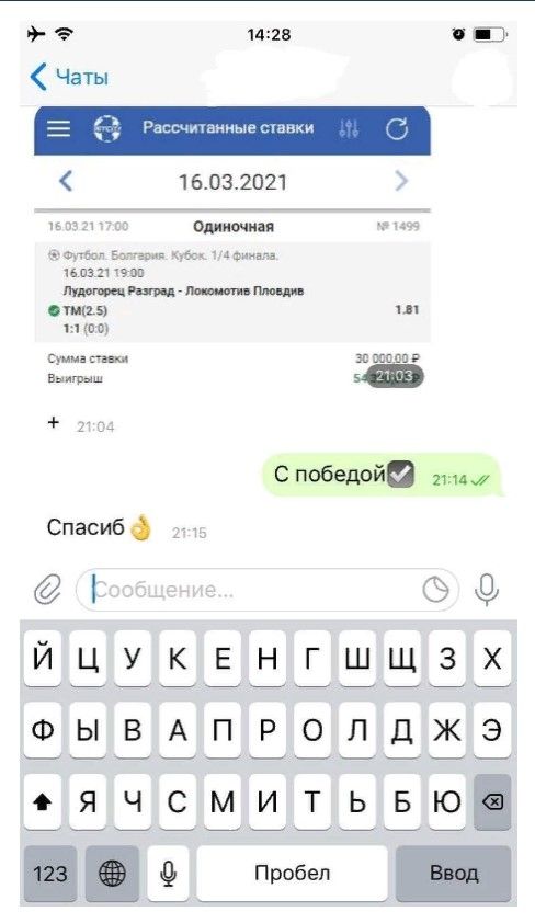 sokolov статистика