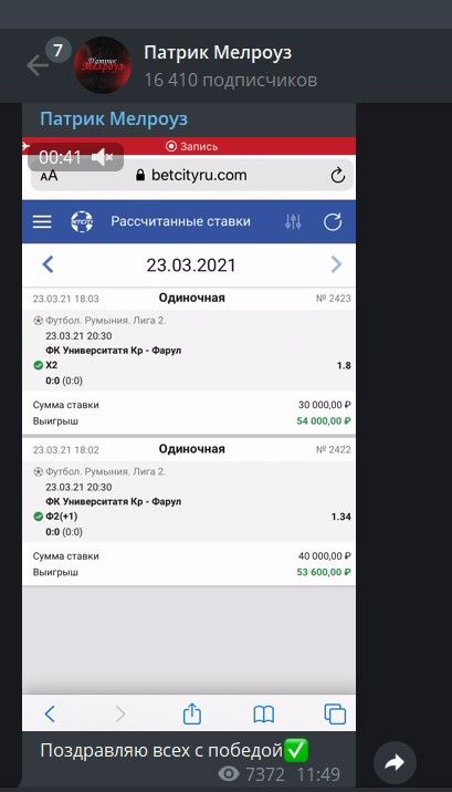 патрик мелроуз статистика