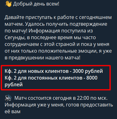 Цены