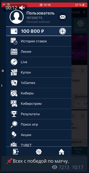 Статистика