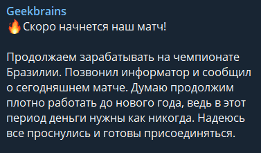 Информатор