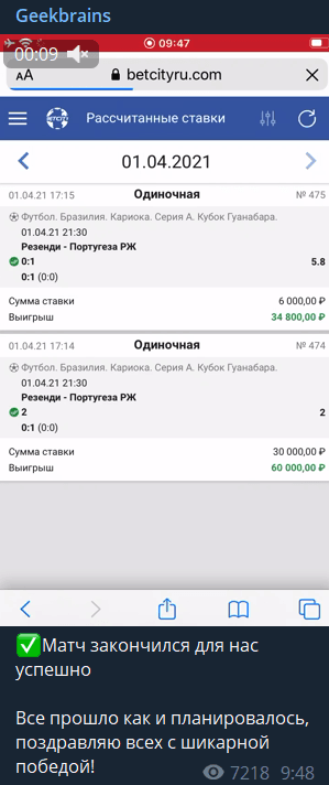 Статистика