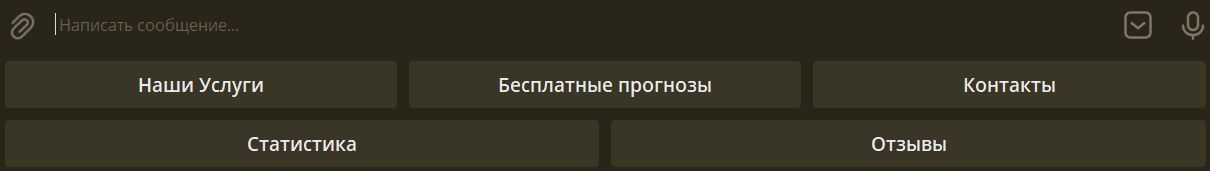 Smart Bot в Телеграмме