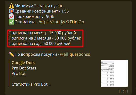 Pro bot Smart Bot