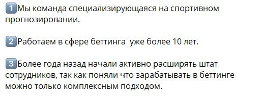 Телеграмм