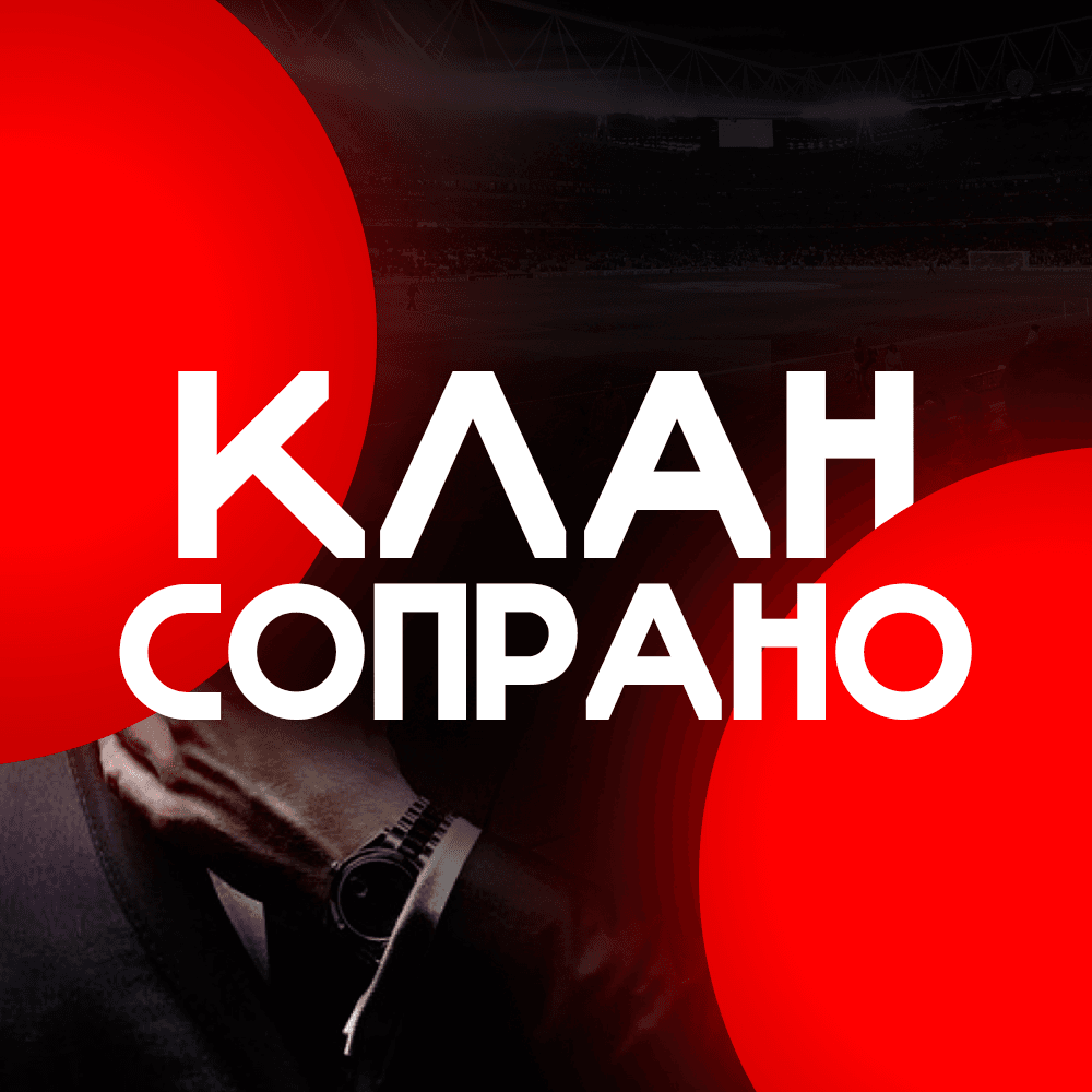 klan-soprano