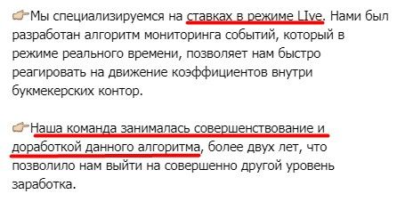 silverstone bot об алгоритме
