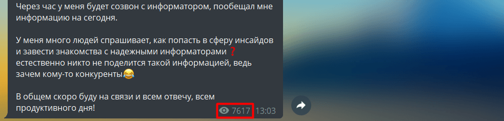 Michelin Energy активность канала