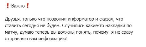 темный рыцарь информатор в телеграмм