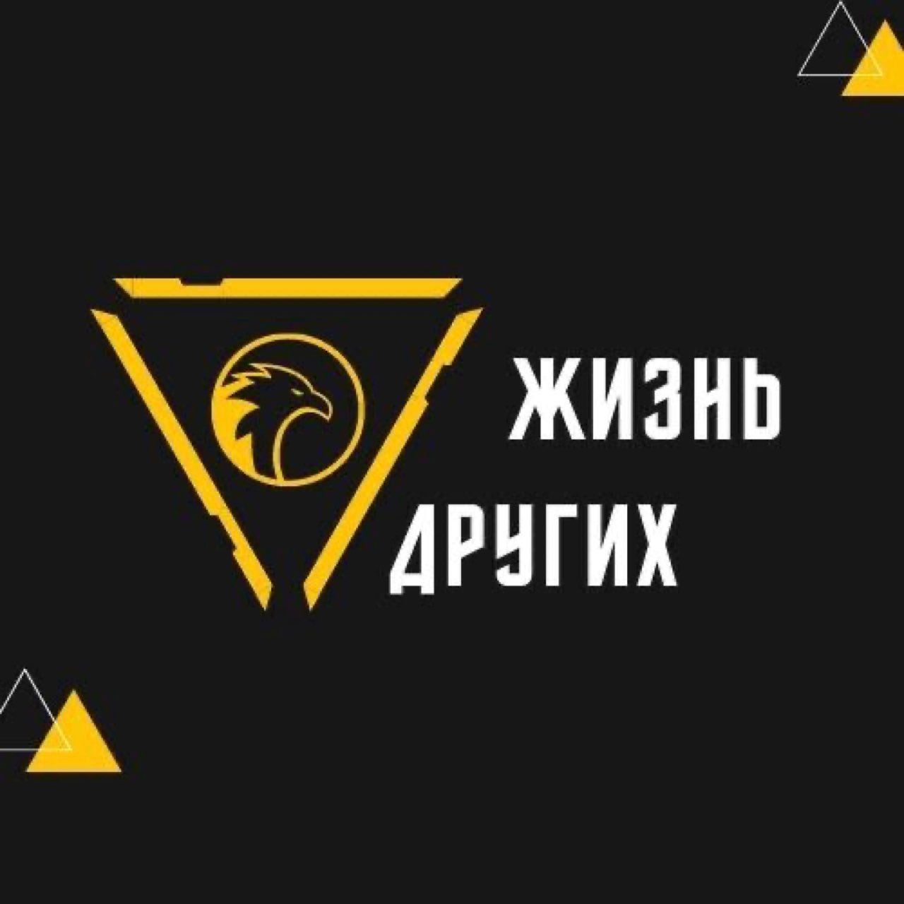 zhizn-drugih-otzyvy