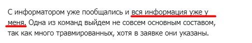 жизнь других информация инсайдера