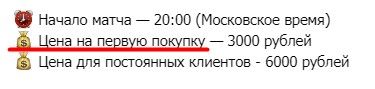 Жизнь Других цена на покупку
