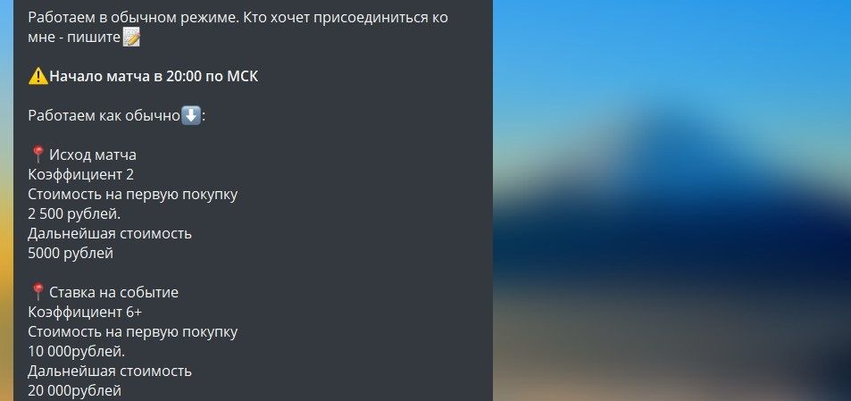 цена за матч семь самураев