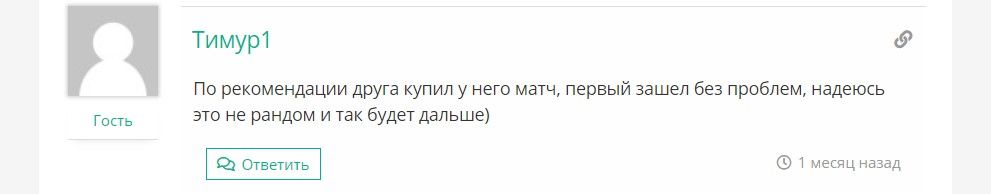 семь самураев реальные отзывы