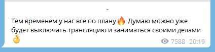 sport guide статистика
