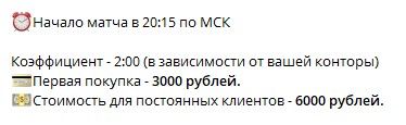 red wings стоимость