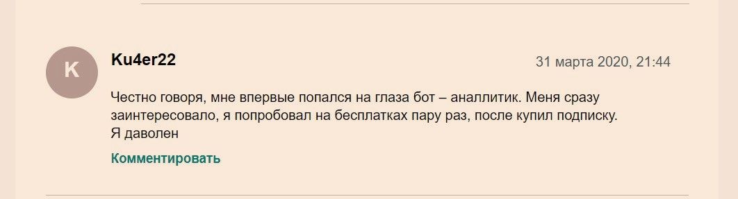 реальные отзывы lotus bet