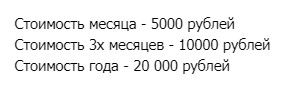 смарт-бот-старт
