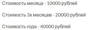 экспресс бот