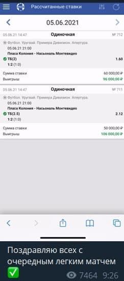 levrana каппер
