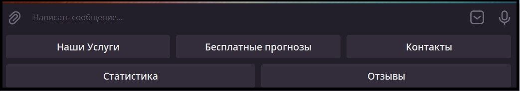 skynet превью