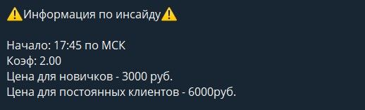 Цена